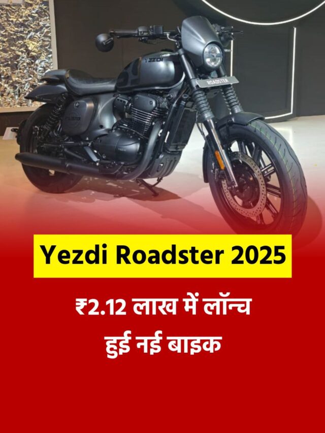Yezdi Roadster 2025 bike front view, design and features