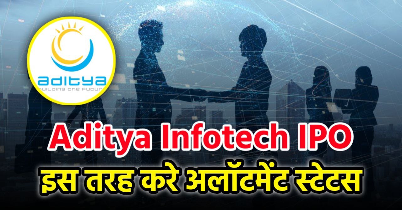 Aditya Infotech IPO Allotment Status