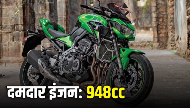 Kawasaki Z900 Engine