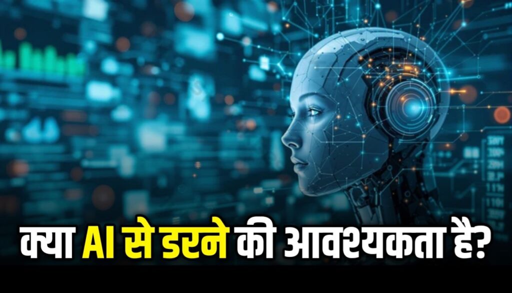 Geoffrey Hinton says ai is dangerous