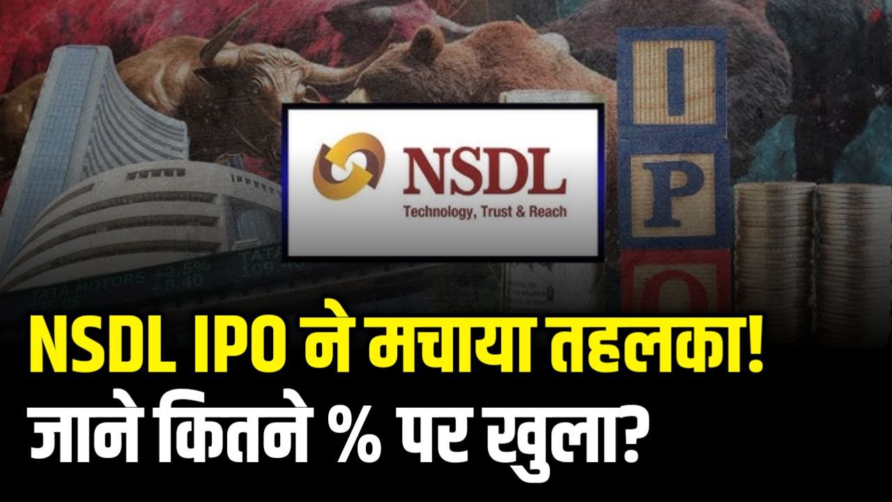 NSDL IPO Allotment Status Today on BSE, NSE and Link Intime
