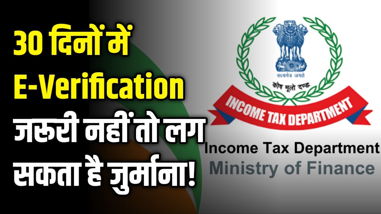 Online ITR Filing 2025