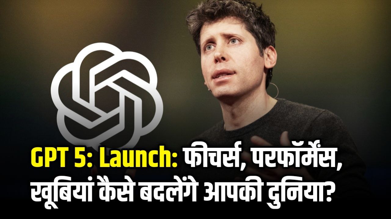 GPT-5 Top 5 Features Explained in Hindi
