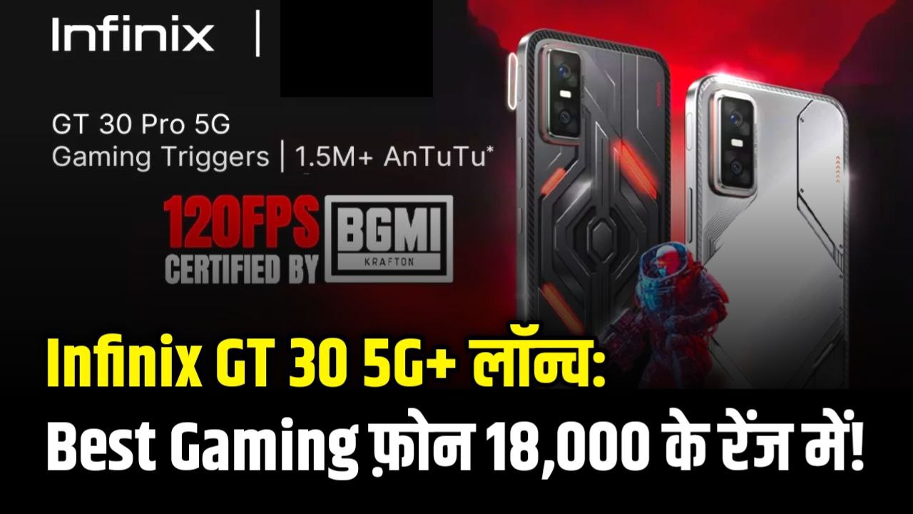 Infinix GT 30 5G+ budget smartphone with large battery