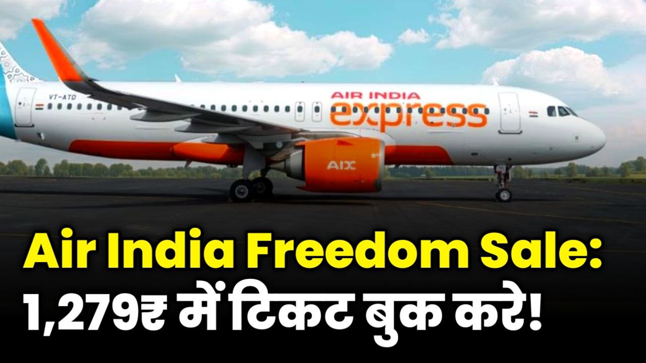 Air India Freedom Sale 2025 – Book flights from ₹1,279