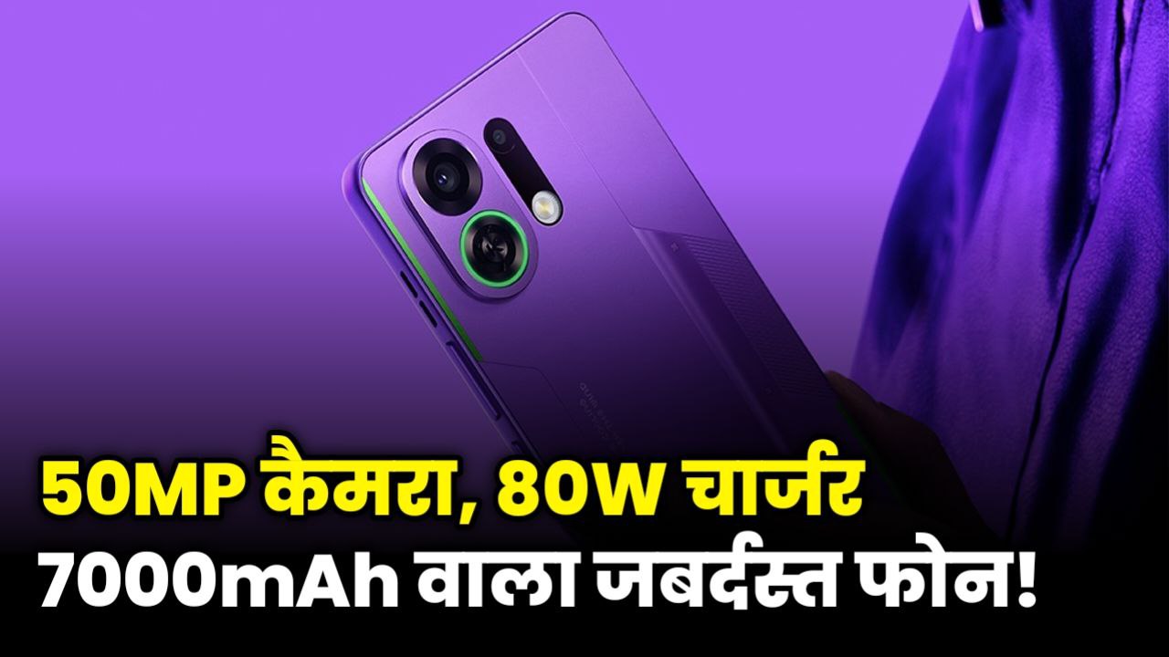 Oppo K13 Turbo Pro 5G Smartphone with 7000mAh Battery & Snapdragon 8s Gen 4