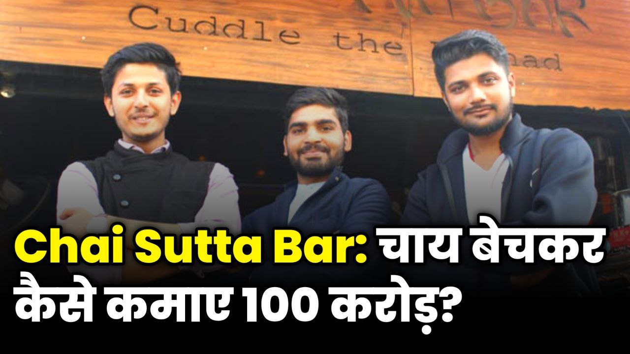 Chai Sutta Bar franchise outlet with vibrant ambiance and kulhad chai serving