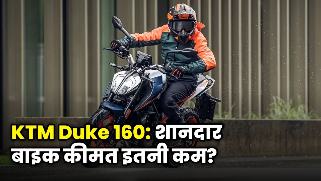 2025 KTM 160 Duke in Metallic Grey with sharp design on city street