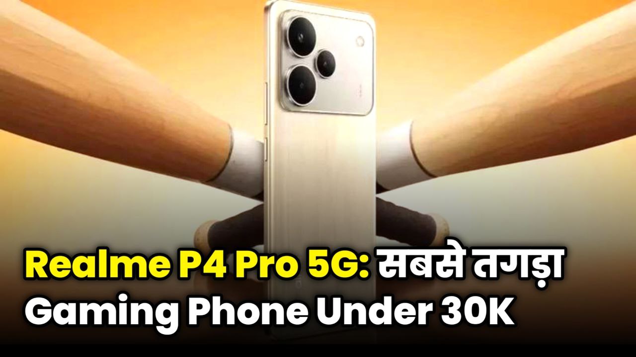 Realme P4 Pro 5G showcased in sleek design with triple camera layout