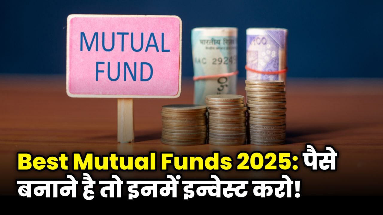 Mutual Fund investment guide in Hindi with benefits and tips