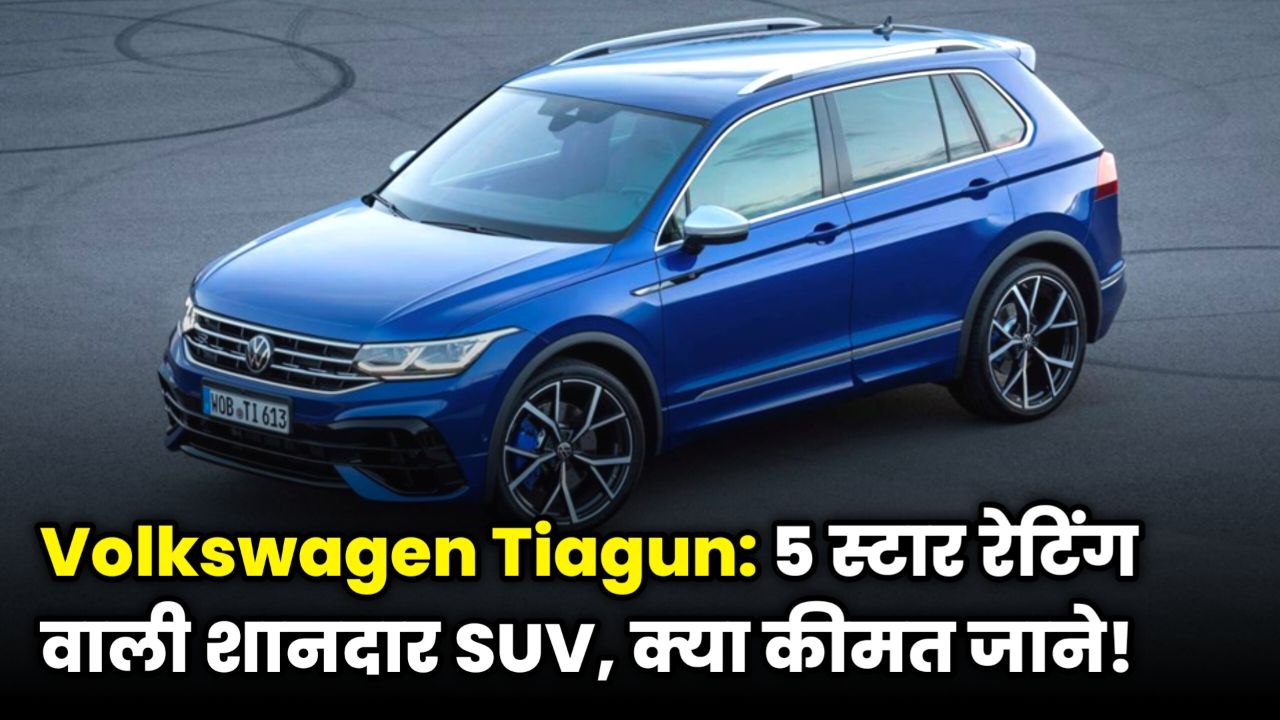 Volkswagen Taigun 2025 compact SUV with 1.5L engine and latest features