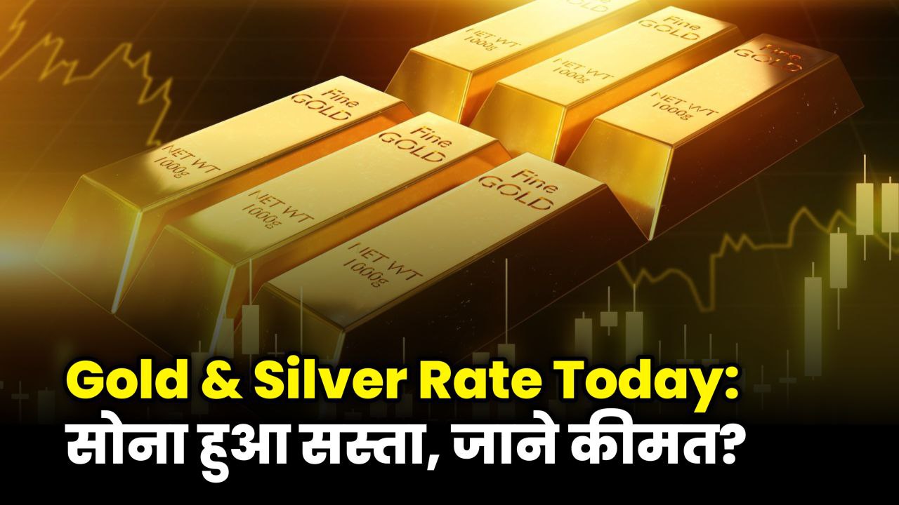 Gold Silver Price Today India 18 August 2025