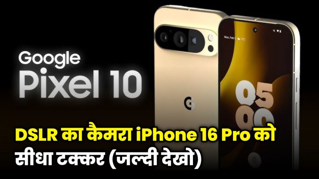 Google Pixel 10 Series smartphone with Snapdragon 8 Gen 4 processor, triple rear camera setup, and vibrant full-screen display