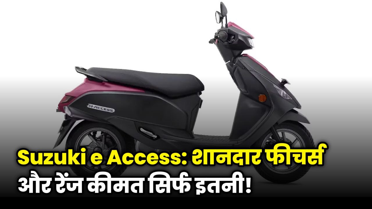 Suzuki e-Access electric scooter showcasing modern design, digital instrument cluster, and eco-friendly performance