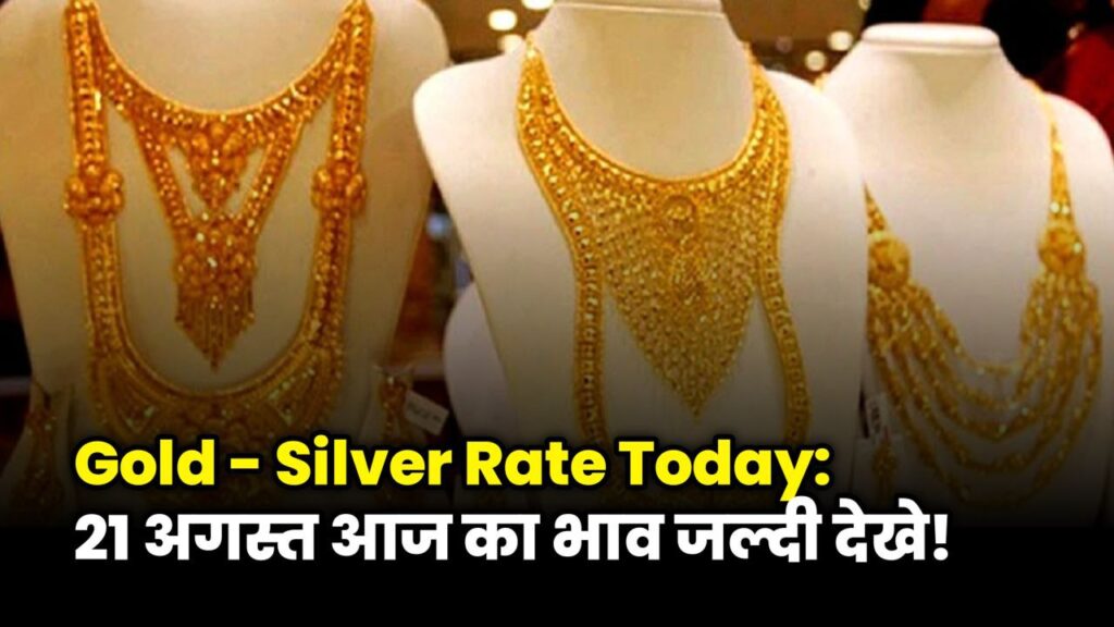 Latest Gold Silver Rate in India on 21 August 2025 with market update