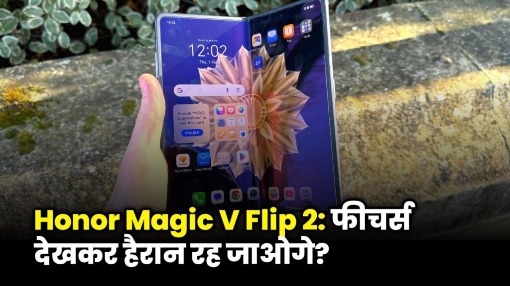 Honor Magic V Flip 2 latest leak with price and specifications