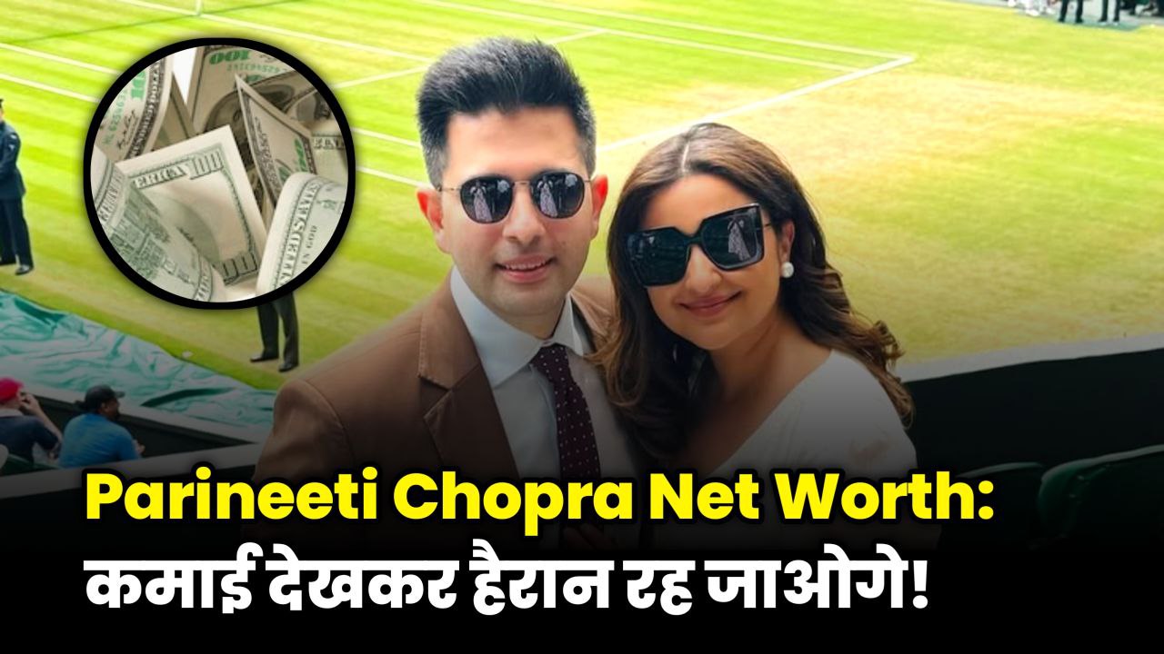 Parineeti Chopra Net Worth: Acting aur Brand Deals se ₹75 करोड़ का बिज़नेस?