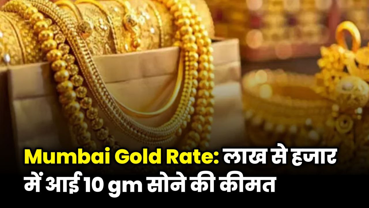 27 August 2025 gold price today mumbai and 18 carat gold price today India update