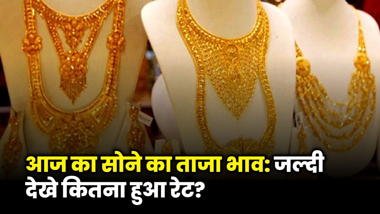 Featured image showing gold and silver coins with 22 carat gold rate today in Hyderabad