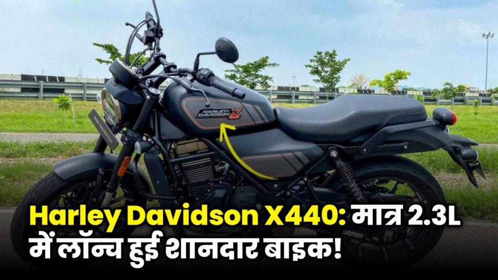 Harley Davidson X440 bike in multiple colours with on road price details