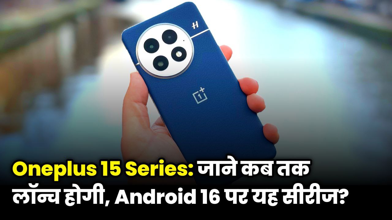 OnePlus 15 Pro with Snapdragon 8 Elite 2 and camera specs