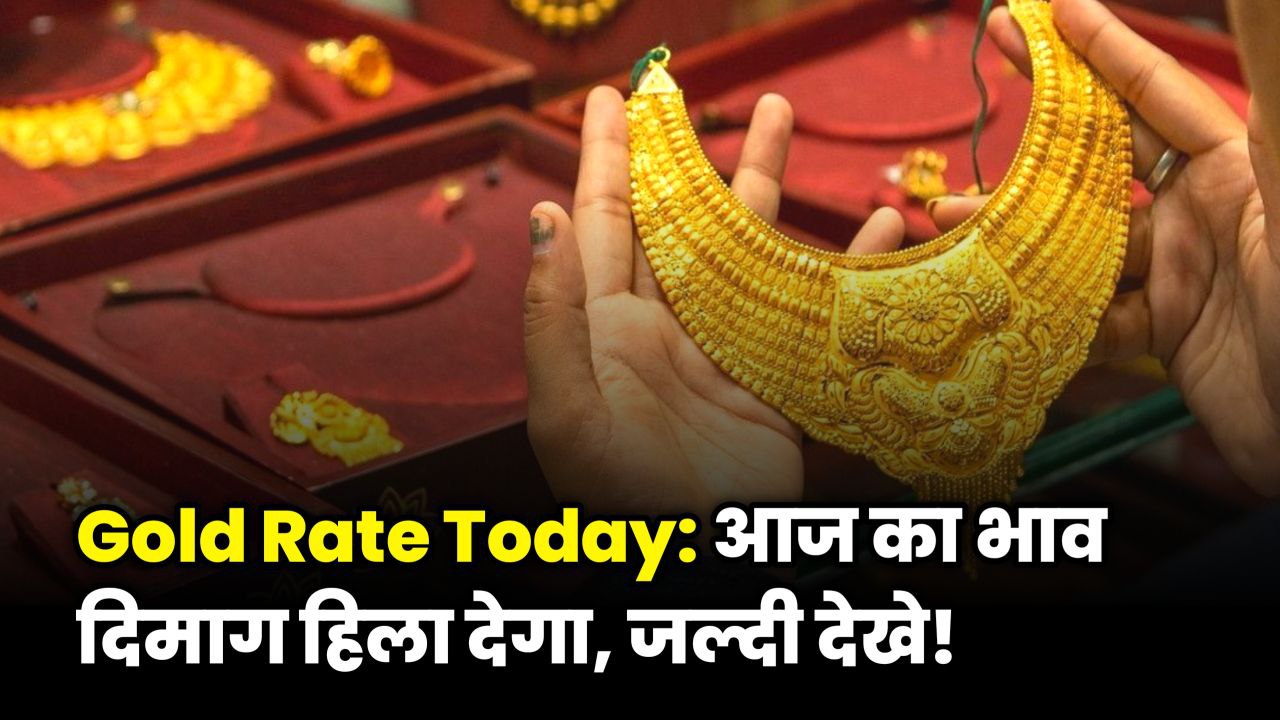 24 carat gold price ₹10,331 per gram and 1 gram gold price information