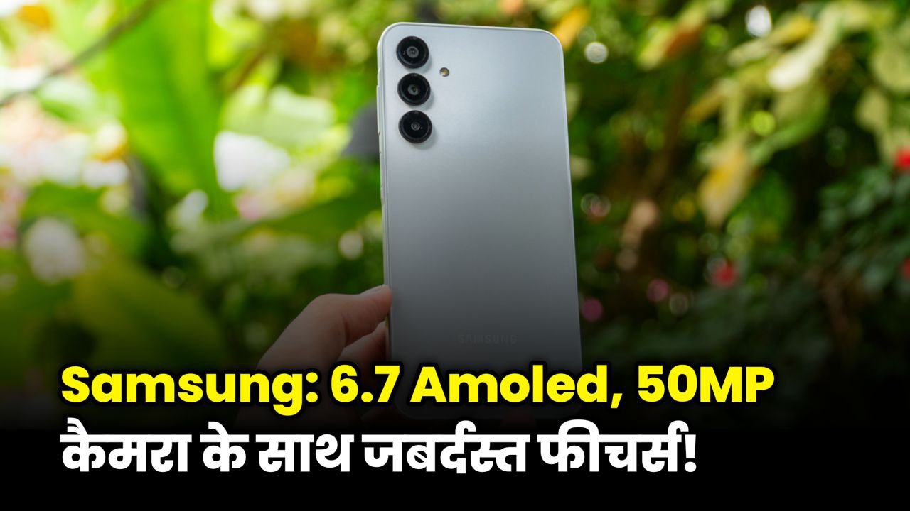 Samsung Galaxy A17 5G smartphone with stylish design and 5G features