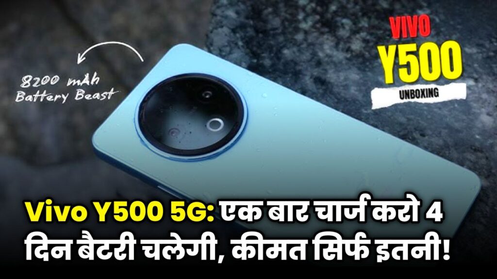 Vivo Y500 5G smartphone with premium design and 5G support
