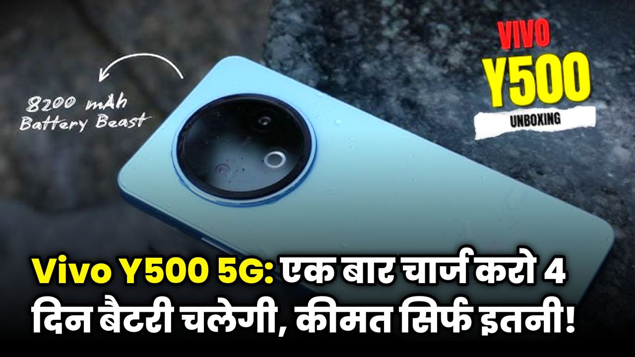 Vivo Y500 5G smartphone with premium design and 5G support