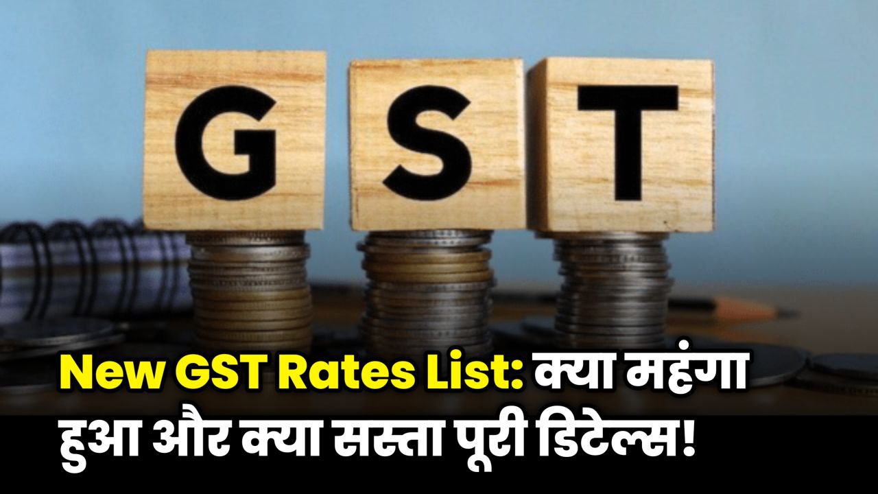 Latest New GST Rates 2025 in India with updated tax slabs