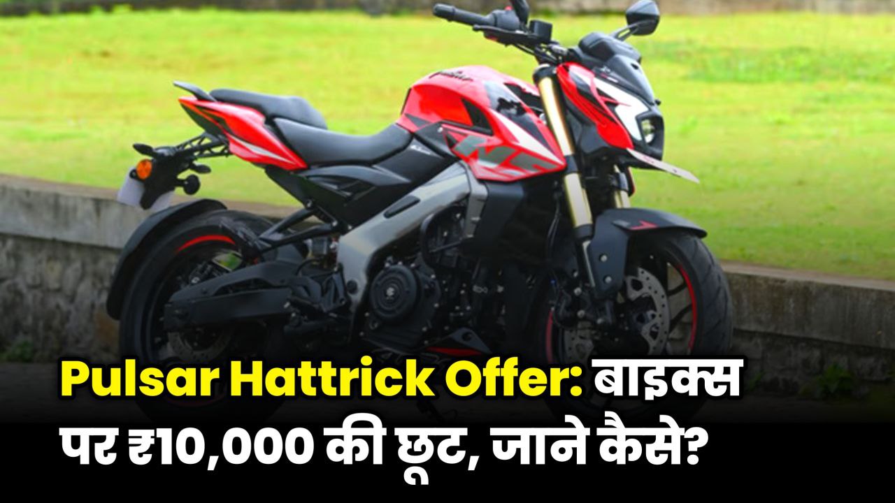TVS Jupiter CNG scooter on road price in India with full features