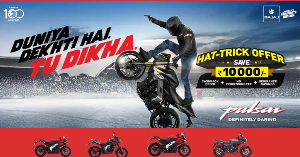 Bajaj Auto Hattrick Offer