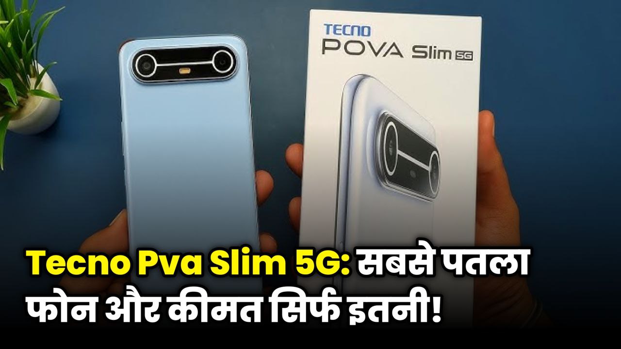 Tecno Pova Slim 5G smartphone full features and price in India