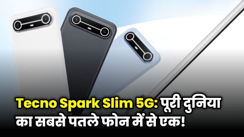 Tecno Spark Slim 5G smartphone with slim design and 5G features