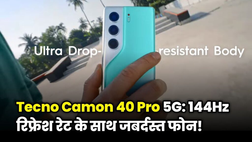Tecno Camon 40 Pro 5G smartphone India price and features image
