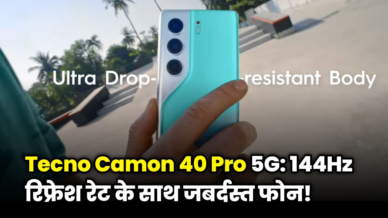 Tecno Camon 40 Pro 5G smartphone India price and features image