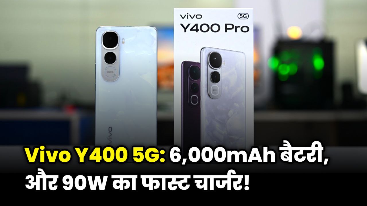 Vivo Y400 5G smartphone India price and 6000mAh battery image