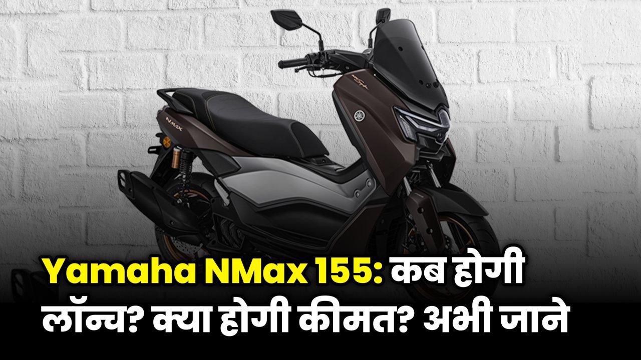 Yamaha NMax 155 maxi-scooter with LED headlamps and digital console