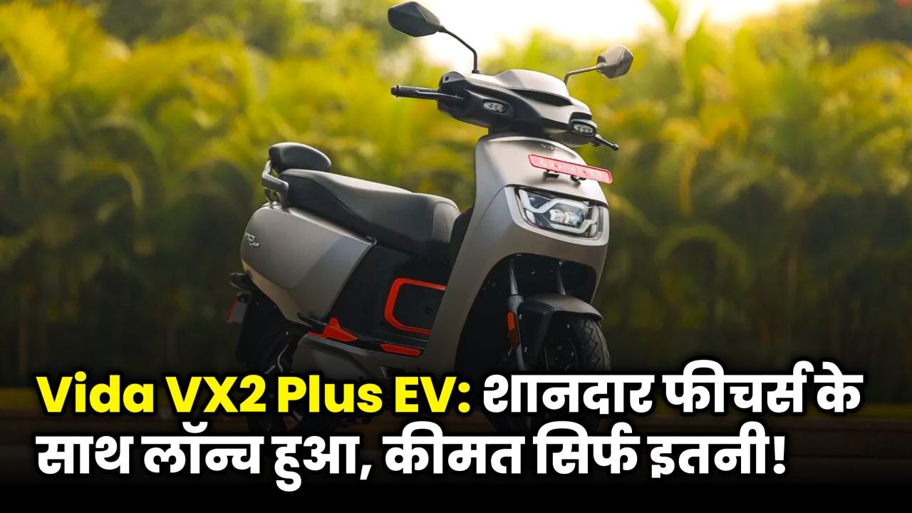 Vida VX2 Plus electric scooter with stylish design and long range