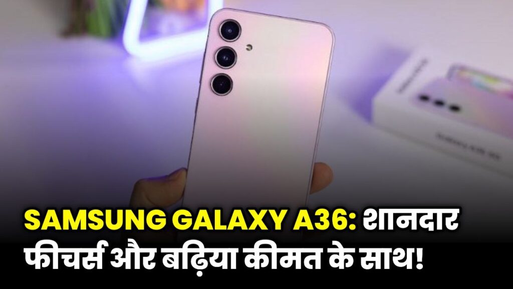 Samsung Galaxy A36 India price and features 2025