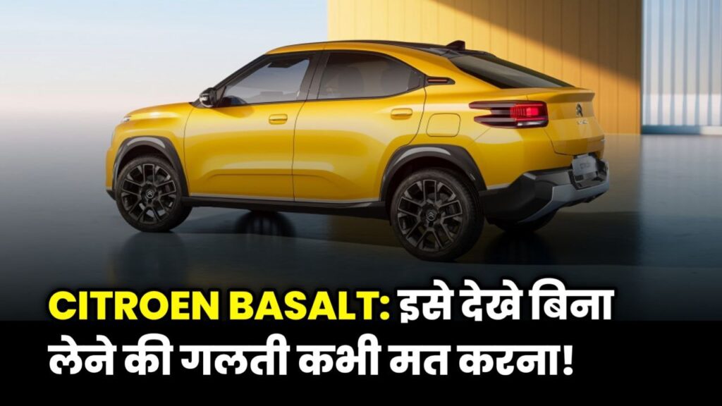 Citroen Basalt on road price and features India