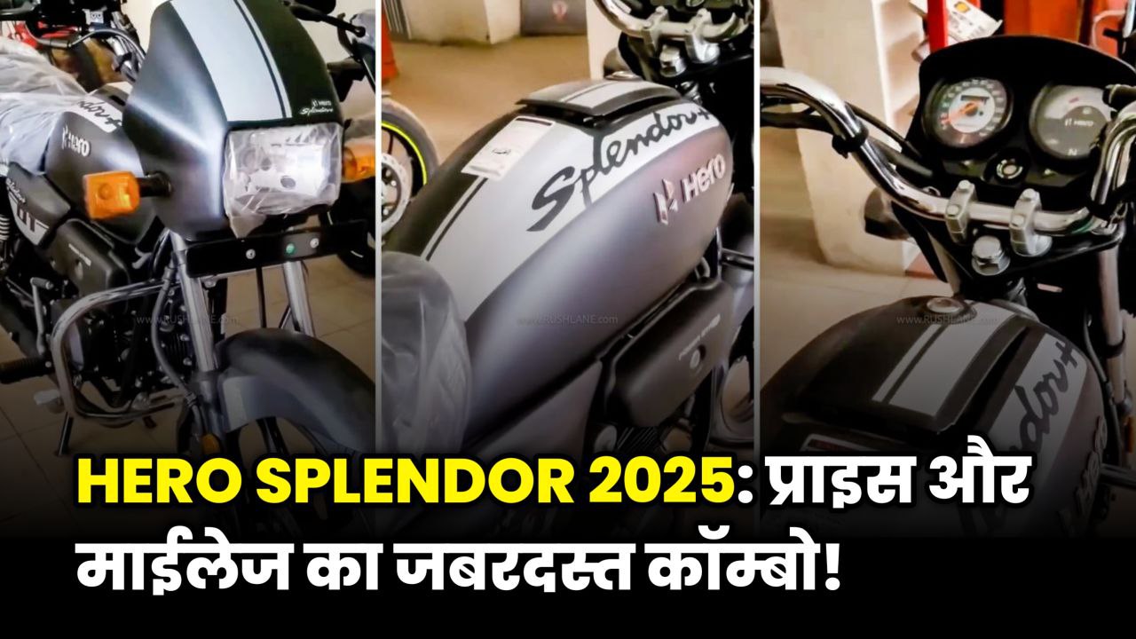 Hero Splendor Plus New Model 2025 price and mileage details