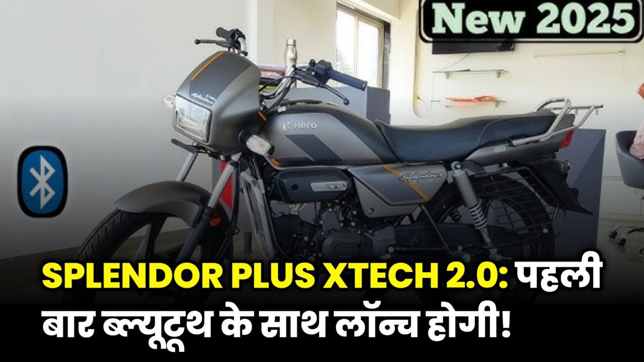 Hero Splendor Plus Xtec 2.0 features and mileage details